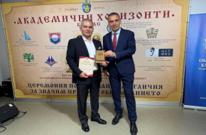 Преподавател от БДУ бе награден за значим принос в образованието на първата церемония „Академични хоризонти“