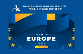 ПОЗДРАВЛЕНИЕ на проф. д-р Христо Бозов, д.м., ректор на Бургаски държавен университет „Проф. д-р Асен Златаров“ по случай 9 май, Деня на Европа