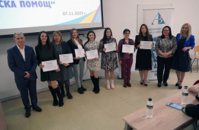 62-ма педагози от бургаски детски градини успешно преминаха обучение в Бургаския държавен университет