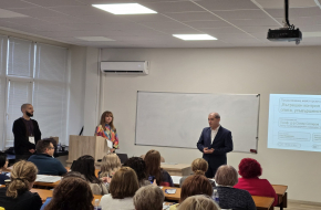 Четвърто издание на форума за вътрешен контрол в БДУ