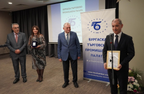 БДУ „Проф. д-р Асен Златаров“ получи отличие по повод 120 години БТПП