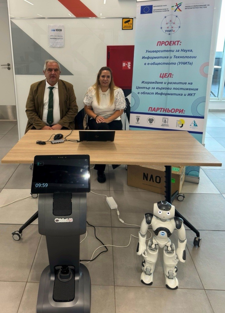 bsu_digital_burgas_3.jpg