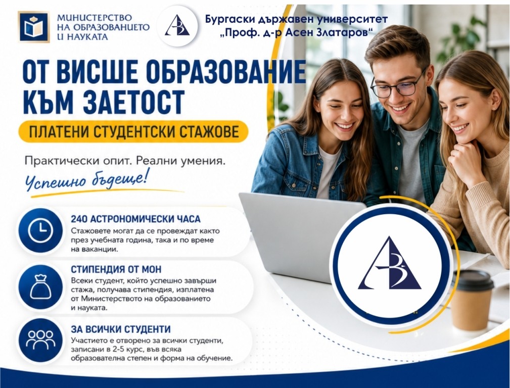 Проект